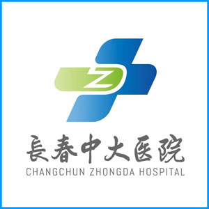 台中市|长春中大医院